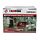 Motofierastrau CAMPION CMP0501, 1.6 CP, Lama 30cm