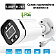 Camera supraveghere DVR/NVR Andowl Q SX070 4K infrarosu 20m IP66 alb