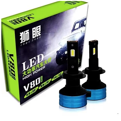 Set 2 Lampi LED V80 H7 auto canbus putere 100W temperatura 6000K