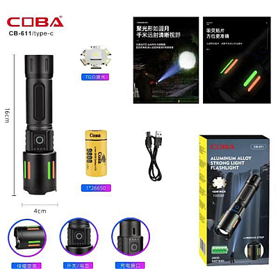 Lanterna de mana profesionala Coba CB 611 de 100W