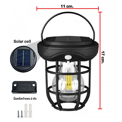 Felinar camping CL T66 cu panou solar si agatatoare