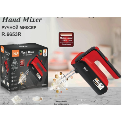 Mixer electric de mana 800W 5 viteze si 2 accesorii pentru batut si framantat R 6653R