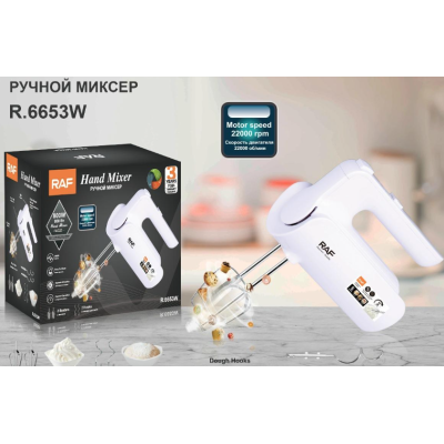 Mixer electric de mana 800W 3 trepte viteze si 2 accesorii pentru batut si framantat ALB Mixer electric de mana 800W 3 trepte viteze si 2 accesorii pentru batut si framantat ALB