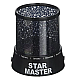 Lampa de Veghe Proiector Stele Gizmos Star Master