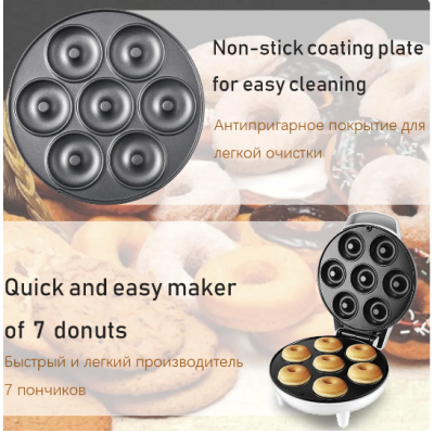 Aparat electric pentru preparat gogosi Sonifer SF6076