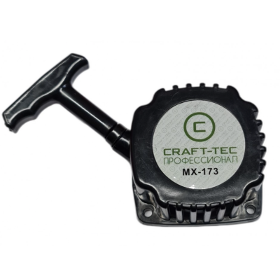 Demaror motocoasa CU CLICHET MX173 Craft tec