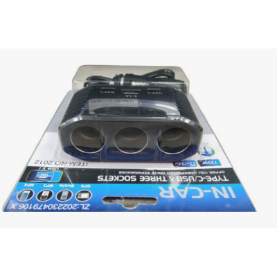 Incarcator auto la bricheta 120W cu 3 prize USB