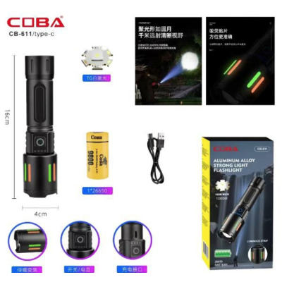 Lanterna de mana profesionala Coba CB 611 de 100W
