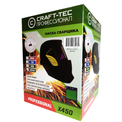 Masca de sudura cu reglaj automat LY500BS DIN13 4 95X45 Craft tec MX005