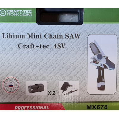 Mini Fierastrau cu lant si lama 4'' Craft tec 2 acumulatori 48w ALBASTRU MX678