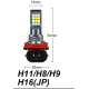 Set 2 becuri auto H11 cu 24 LED in 2 culori 12V 60W 6800 lumeni 6000K