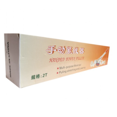 Troliu manual cu sufa (Scripete 2T) MX379