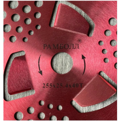 UB Disc vidia pentru motocositoare 40T 255 x 25.4 cu 3 aripioare