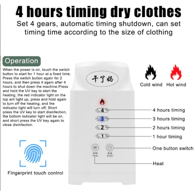 Umeras haine/pantofi cu functie de uscator electric