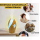 Aromatizator Difuzor Uleiuri Esentiale Cupidon 100 ml pentru Aromaterapie Bej
