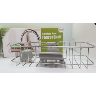 Organizator pentru chiuveta cu prindere pe robinet, otel inoxidabil