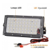 Proiector 100W 12V 96 led smd cu lupa Dreptunghoular CaiCai CLESTI