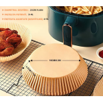 Set 50 hartii de copt ROTUNDE pentru friteuza Unica folosinta 16x20x4.5 cm Maro