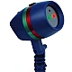 Proiector Laser MOTION cu 2 culori