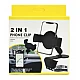 Suport Telefon 2 in 1 Rotire 360 Grade Q-ZJ123 Suport Telefon 2 in 1 Rotire 360 Grade Q-ZJ123