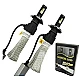 Set 2 Lampi Auto H1 Super Led 60W, 6400 Lumeni, 6500K