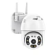 Camera de supraveghere 5G 720P cu Monitorizare Aplicatie compatibila Android si iOS IP66 Camera de supraveghere 5G 720P cu Monitorizare Aplicatie compatibila Android si iOS IP66