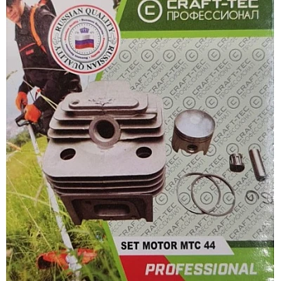 Set motor complet pentru motocoasa, 40 mm,CRAFT-TEC MX192 Set motor complet pentru motocoasa, 40 mm,CRAFT-TEC MX192