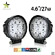 Set 2 Proiector ROTUND 14 LED 12v-24v 42w lumina alba 6000k SLIM Set 2 Proiector ROTUND 14 LED 12v-24v 42w lumina alba 6000k SLIM