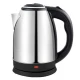 Fierbator 2 Litri Scarlett SC-20A
