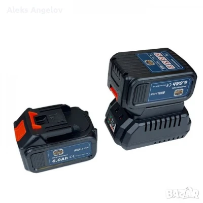Trusa ciocan rotopercutor German Meister cu 2 acumulatori 36V - 6 ah