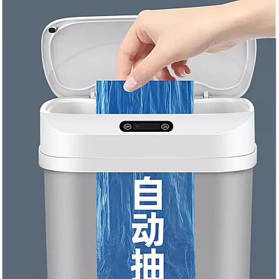 Cos de gunoi ZSW-L12 inteligent din plastic cu senzori Cos de gunoi ZSW-L12 inteligent din plastic cu senzori