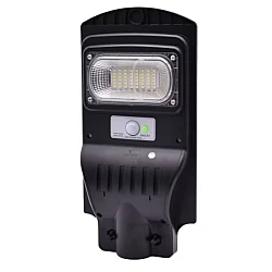 Lampa Solara, Senzor de Miscare, Putere 60W, Telecomanda, 48 LED-uri, 1 CASETA