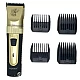 Masina de tuns animale Sonar cu 3 trepte de viteza si 4 capete SN-230 Masina de tuns animale Sonar cu 3 trepte de viteza si 4 capete SN-230