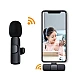 Microfon wireless K8 tip lavaliera conector USB tip C/iPhone Microfon wireless K8 tip lavaliera conector USB tip C/iPhone