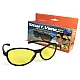 Ochelari de soare unisex cu protectie UV si antireflex, Smart View Elite Ochelari de soare unisex cu protectie UV si antireflex, Smart View Elite