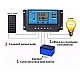 Regulator-controler solar PWM 10A 12V/24V 2 X USB si LCD XL Regulator-controler solar PWM 10A 12V/24V 2 X USB si LCD XL