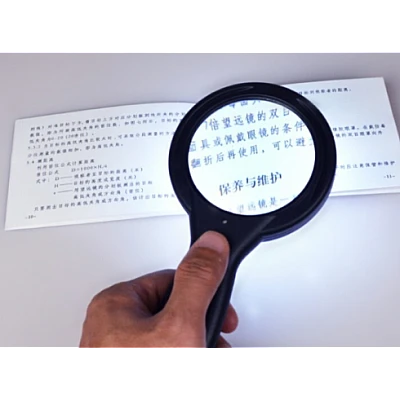 Lupa profesionala cu 5 led-uri si trei moduri de iluminare Lupa profesionala cu 5 led-uri si trei moduri de iluminare