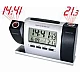 Ceas de camera cu functii multiple afisaj LCD cu doua proiectoare DS-503 Ceas de camera cu functii multiple afisaj LCD cu doua proiectoare DS-503