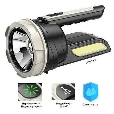 Lanterna portabila pentru camping CH-22024-5W+COB Lanterna portabila pentru camping CH-22024-5W+COB
