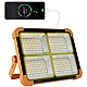 Lampa solara portabila de lucru functie incarcator 336 Leduri reincarcabila 500W temperatura 6500K Portocalie Lampa solara portabila de lucru functie incarcator 336 Leduri reincarcabila 500W temperatura 6500K Portocalie