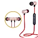 Casti audio Bluetooth sport stereo cu suport magnetic rosu auriu Casti audio Bluetooth sport stereo cu suport magnetic rosu auriu