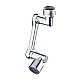 Cap de robinet rotativ 360 de grade, Moduri multiple de curgere a apei