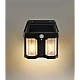 Lampa solara de perete dubla CB 228 HA Lampa solara de perete dubla CB 228 HA