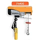 Scripete pentru troliu electric PA400 de 70/300 kg franghie de ridicare 20 m Scripete pentru troliu electric PA400 de 70/300 kg franghie de ridicare 20 m