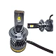 Set 2 becuri auto H4 LED A8, 100W, 15000 Lumeni, Lumina alba 6000k Set 2 becuri auto H4 LED A8, 100W, 15000 Lumeni, Lumina alba 6000k