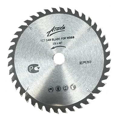 UB Disc pentru lemn 230 x 22.23 cu 40 dinti MX542 UB Disc pentru lemn 230 x 22.23 cu 40 dinti MX542