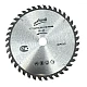 UB Disc pentru lemn 230 x 22.23 cu 40 dinti MX542 UB Disc pentru lemn 230 x 22.23 cu 40 dinti MX542