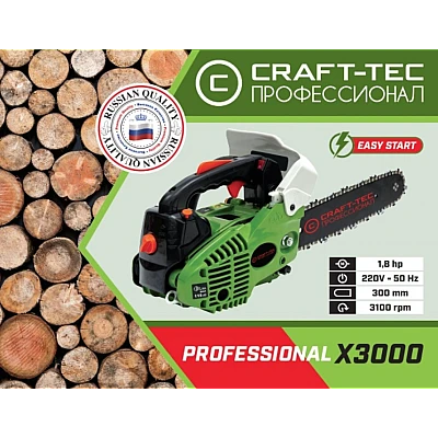 Drujba pe benzina pentru constructii CRAFT TEC X3000W 3.1KW/ 4.1CPB MX046