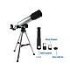 Telescop Astronomic F36050 Argintiu Telescop Astronomic F36050 Argintiu