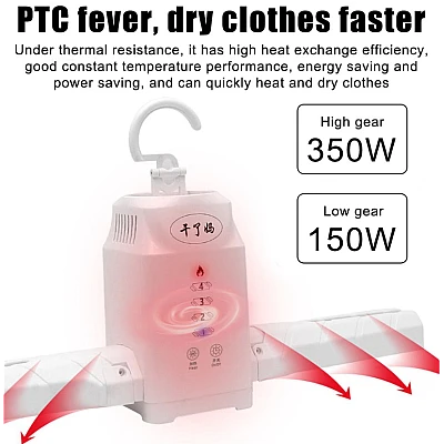 Umeras haine/pantofi cu functie de uscator electric Umeras haine/pantofi cu functie de uscator electric